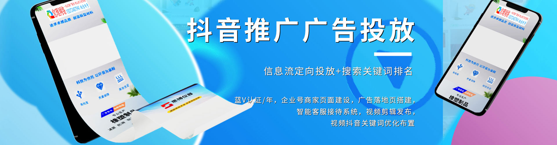 黄陂sem投放