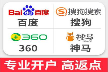 Sem优化公司成功案例：提升搜索引擎排名